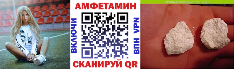 Купить закладки  Весьегонск  АМФЕТАМИН Розовый 