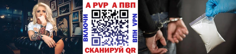 A-PVP СК КРИС  Купить  Весьегонск 