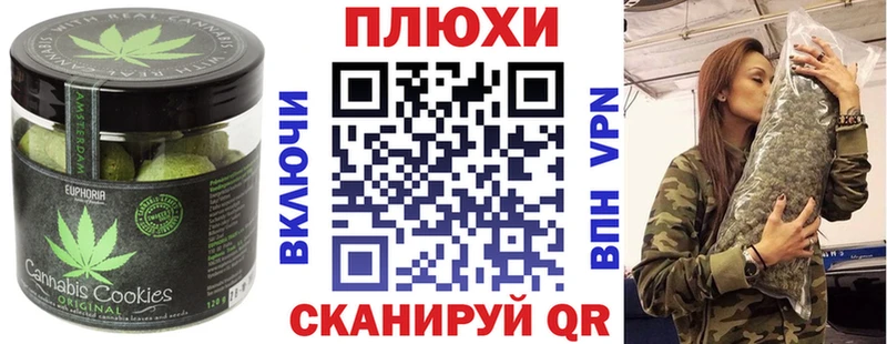 Еда ТГК марихуана  Купить  Весьегонск 
