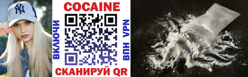 Cocaine Fish Scale Весьегонск