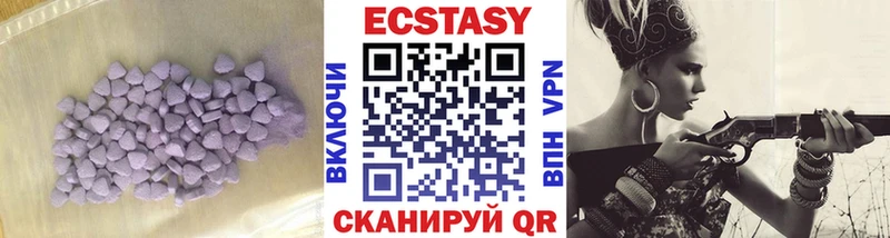 Купить закладки  Весьегонск  Экстази Дубай 