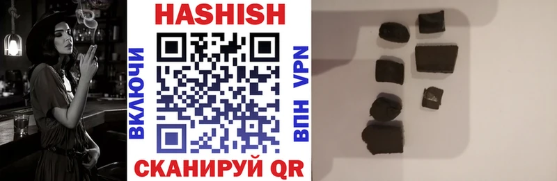 Купить где  Весьегонск  ГАШИШ гашик 