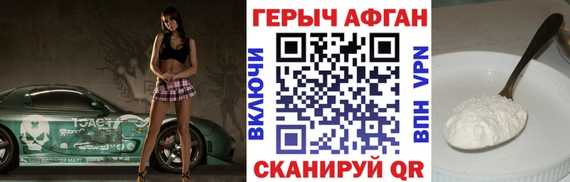 Купить  Весьегонск  Героин белый 