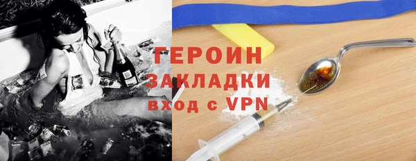 бутик Богородск