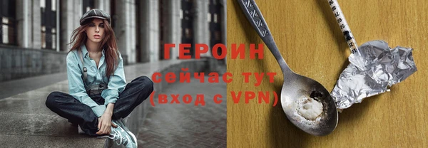 бутик Богородск