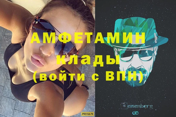 бутик Богородск