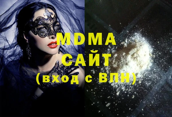 твердый Богородицк