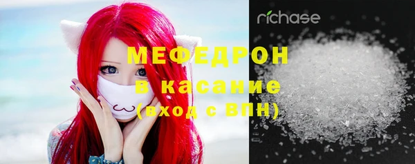 бутик Богородск