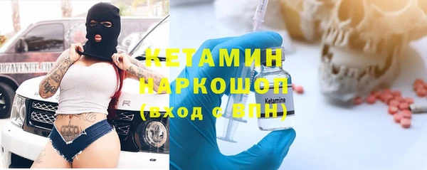 твердый Богородицк