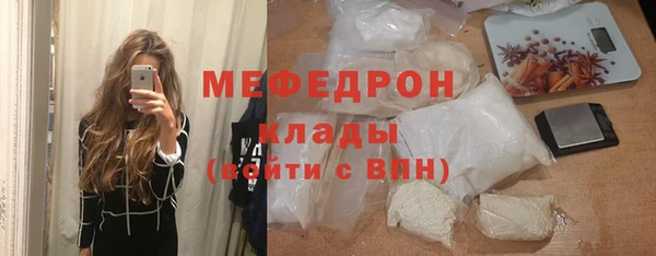 бутик Богородск