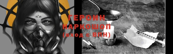 бутик Богородск