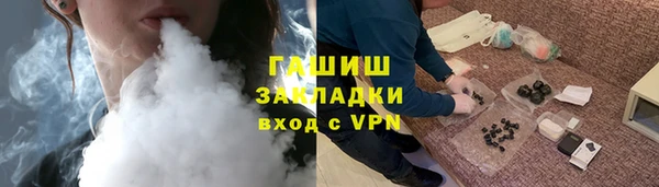 бутик Богородск