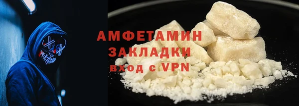 бутик Богородск