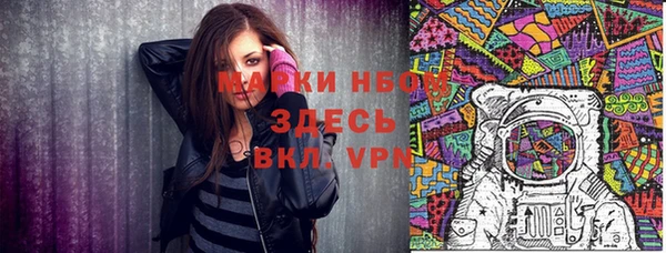 бутик Богородск