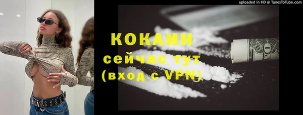 бутик Богородск