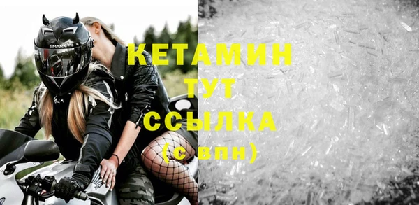 твердый Богородицк
