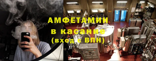 бутик Богородск