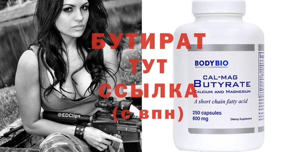 твердый Богородицк