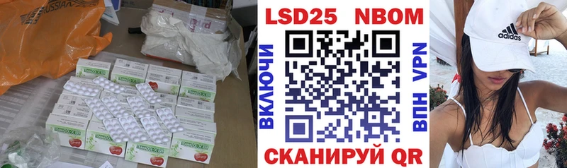 Купить закладки  Весьегонск  ЛСД экстази кислота 