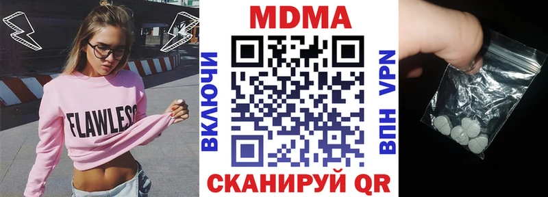 MDMA молли Купить Весьегонск
