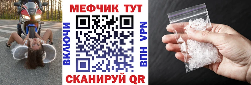Купить где  Весьегонск  МЯУ-МЯУ мяу мяу 
