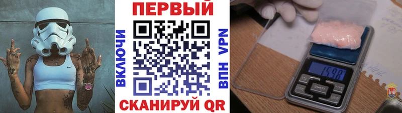 Купить закладки  Весьегонск  Метамфетамин мет 