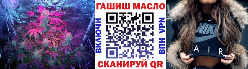 Купить где Весьегонск ТГК THC oil
