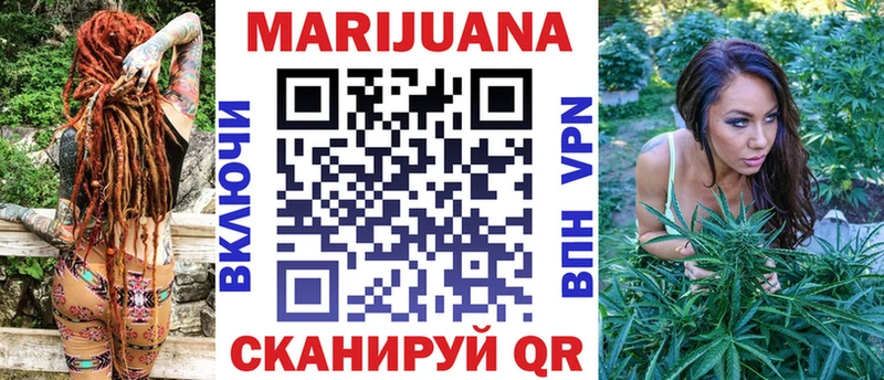 Купить  Весьегонск  Бошки марихуана гибрид 